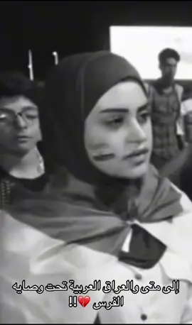 #العراق #بغداد #البصره #ايران #صدام_حسين_المجيد_رئيس_جمهورية_العراق 