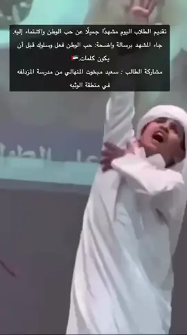 #explore #ترندات_تيك_توك #الامارات_العربية_المتحده🇦🇪 #مهرجان_الظفره2025 #الشعب_الصيني_ماله_حل😂😂 