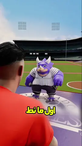 جاب أم العيد بسبب هياطه 😱#معلومات #shorts # #fyoup # #تجربة #youcef98 