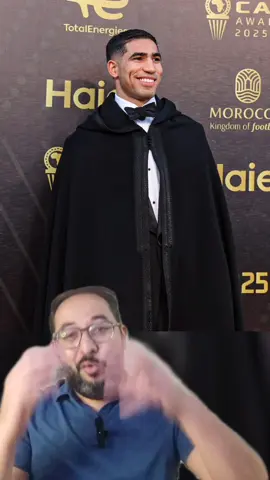 #hakimi #caf #morocco  #حكيمي  #كرة_القدم 