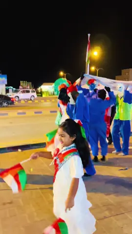 happy national day oman