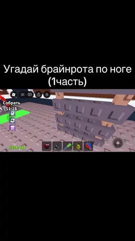 Кто угадает первым дам грайпус медузи #brainrot 