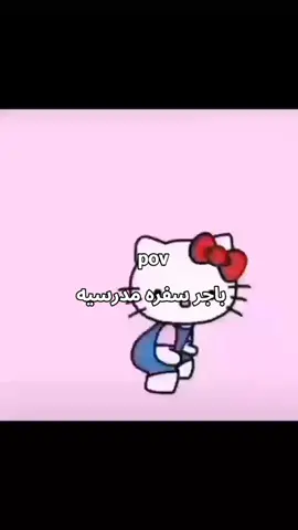 هلا هلا هلا هلا هلا هلا هلا #سفره_سفوري_اويلي_يابه😂😂 #تخمطين_اعتبرج_فانزه_الي💆🏻‍♀️ 