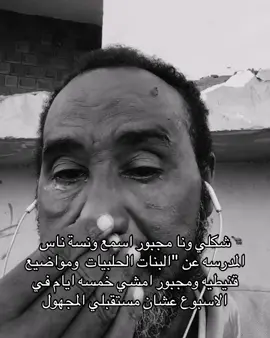 #sudanese #sudanese_tiktok #🇸🇩 #سودانيز_تيك_توك #sudanese_tiktokمشاهير 