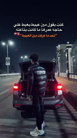 #foryou #foryoupage #ti #egypt #fpyyyyyyyyyyyyyyyyyyyyyy 