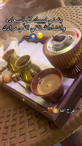 كمية الشعوذه خرافيه ❣️🔥🔥🔥@ahmedfathallah احمد فتح الله #البندول_احمد_فتح_الله #بندولات_حتى_الممات🌚♥️ #سودانيز_تيك_توك_مشاهير_السودان🇸🇩 #اعادة_النشر🔃 