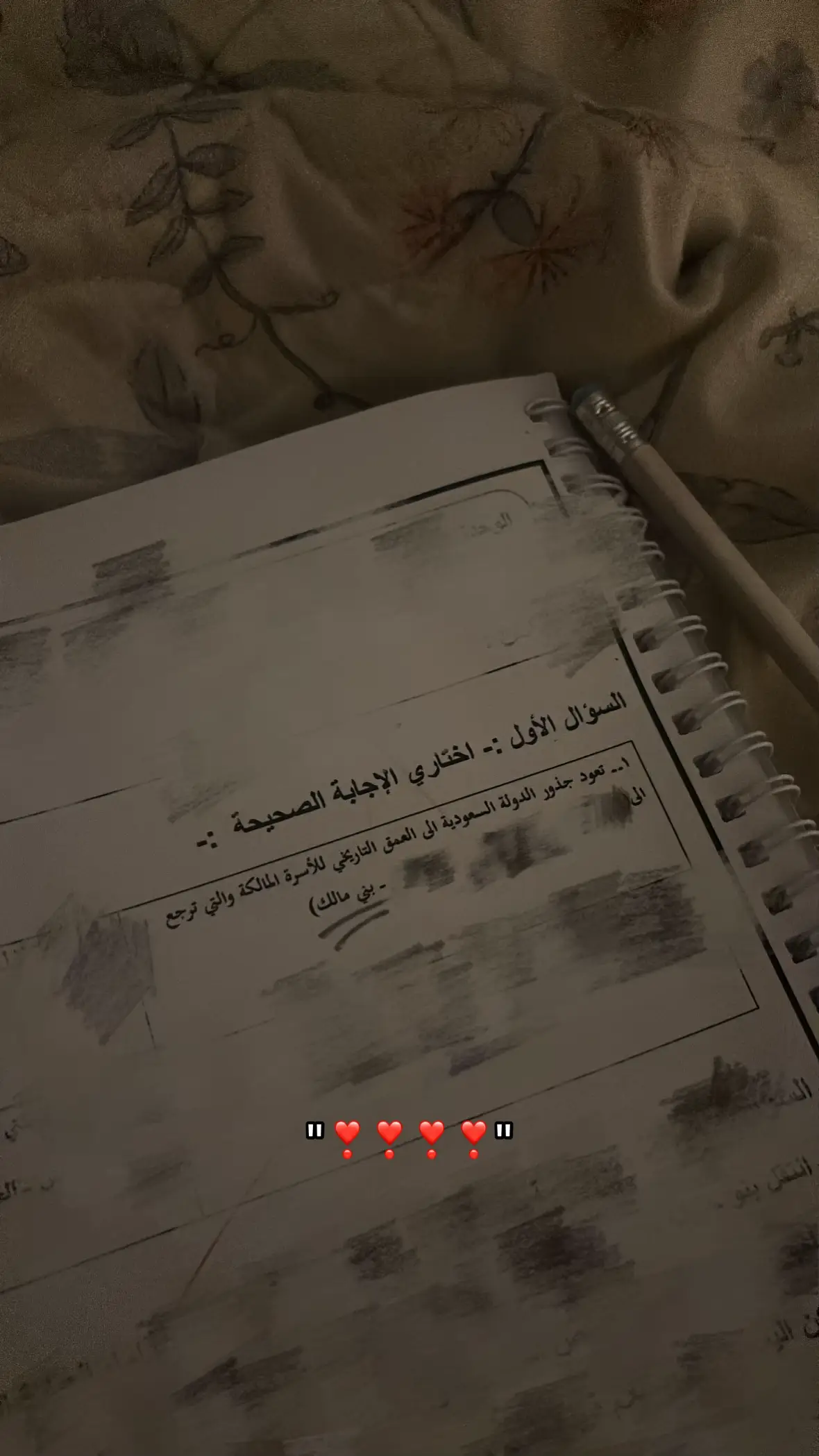 #اكسبلور #لايك 