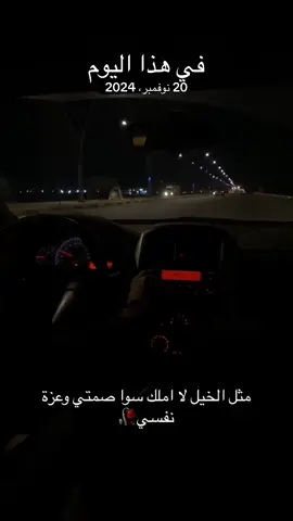 #في هذا اليوم #ياس_خضر #ناوي_قليبك_هجر_قليبي_ناوي #اكسبلور #مالي_خلق_احط_هاشتاقات 