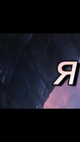 Объективный/Добрый/Маг #озвучка #фентази #маг #meme #mem 