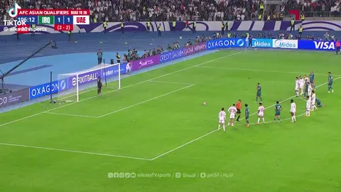 #اسود_الرافدين #العراق #الامارات #تصفية_كاس_العالم🦅😎 #الاكراد 