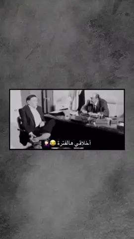 😂🫣 #ام_حيدر #العسافيه #تصميمي #عباراتكم_الفخمه📿📌 