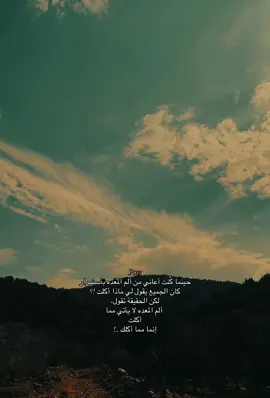 #foryou #تصويري📷 #تفاعلكم_لايك_متابعه_اكسبلوررررراexplorer #viral #لبنان_مصر_الخليج_سوريا_العراق_الاردن 