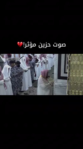 #حسين_ال_الشيخ #المسجد_النبوي #تلاوة_خاشعة #اكسبلور #لايك 