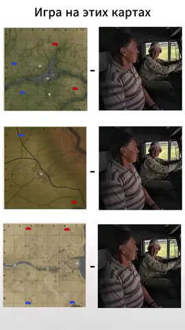 #дальнобойщики #едит #warthunder #мем #прикол 