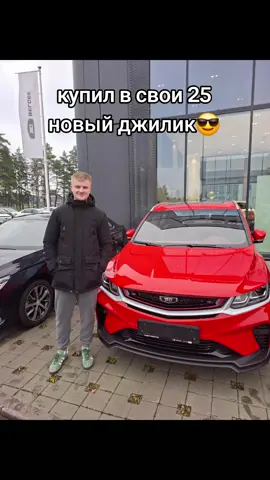 большой джип или маленький немец?🤪 #core #foryou #реки #belgee #volkswagen 