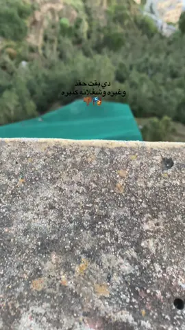 خير🔈🎭#fffffffffffyyyyyyyyyyypppppppppppp #explore #محمد_سلطان #foryou 