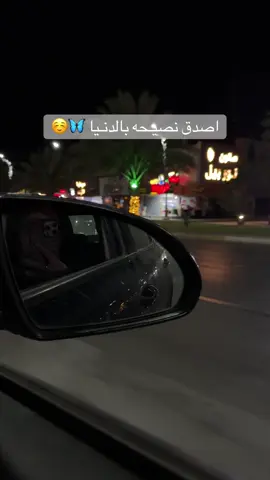 #ypfッ #كربلاء #ti̇ktok 