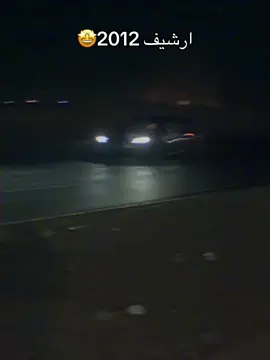 اييييه يا ذيك الأيام 💔😔 #ترند #fyp #k5 #foryou #السعودية 