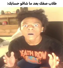 صارت😹🙏🏿#shtpost #ميمز #ميمزاوي #مكافحه_هبوط_الميم #fyp 