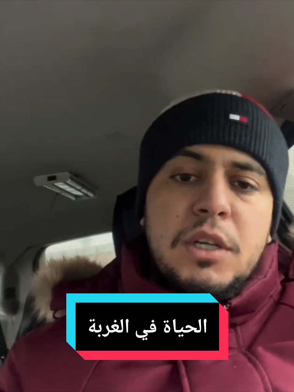 #yacinebelmahi31💬👌 #tiktokviral #pourtoi #fyp #explore @Pino Delivery Arzew 