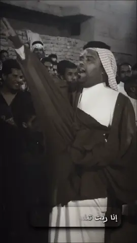 عصام الامي#عصام_الامي #مهاويل_العراق #هوسه_ورباط #رباطات #رباطات_مهاويل_العراق_الرسمي @رباطات 🦅 @أعلام تجمع نخوة العشائر)☝️🇮🇶 @احمد الزيرجاوي 