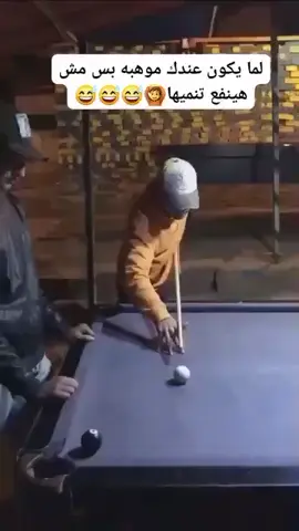 😂🇪🇬😂🇪🇬😂🇪🇬