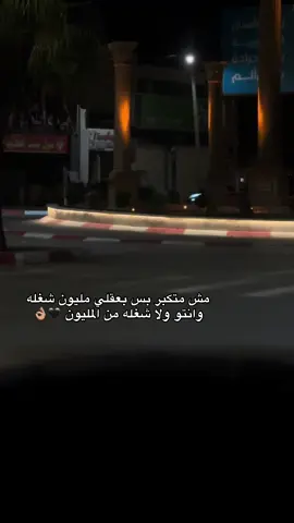 مش متكبر 🖤👌🏽#تصويري📸 #الظاهرية #M_ot7z #عبارات_جميلة_وقويه😉🖤 #اكسبلور 