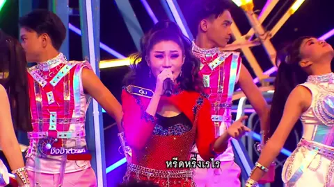 ตำนานทาแป้งรอ #อุ้มเทศบาล4เพาะชํา #เทศบาล4เพาะชํา #ชิงช้าสวรรค์ 