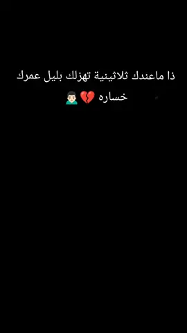 #CapCut عمرك خساره 💔🥺#ردح_عراقي #ردح #اكسبلور #شتويه 