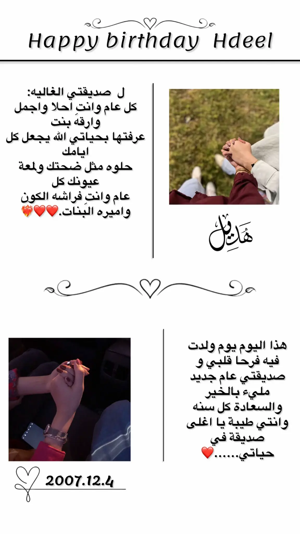 #العجيلات🇱🇾❤️ #صرمان_صبراته_طرابلس_الزاويه__ #الصيعان_بدر🤘🏻ليبيا_💚💚 #الجميل #العجيلات 