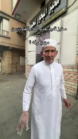 #قهوه #قهوه_عربيه #الطايف #الطايف #فطور_الصباح 