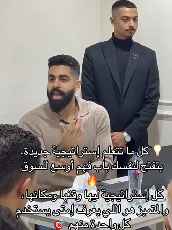 #تداول#فوركس  #تعليم_تداول  #تداول_فوركس  #استراتيجيات_تداول  #تحليل_فني