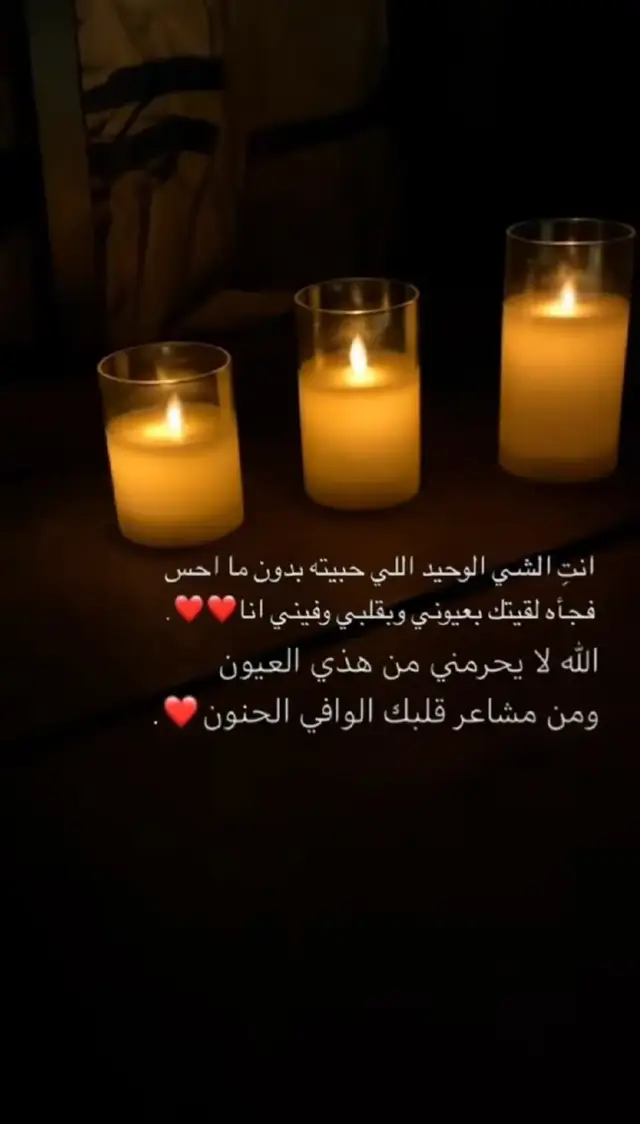 بالدنيا ومافيها ي اجمل عطايا ربي 💞💞