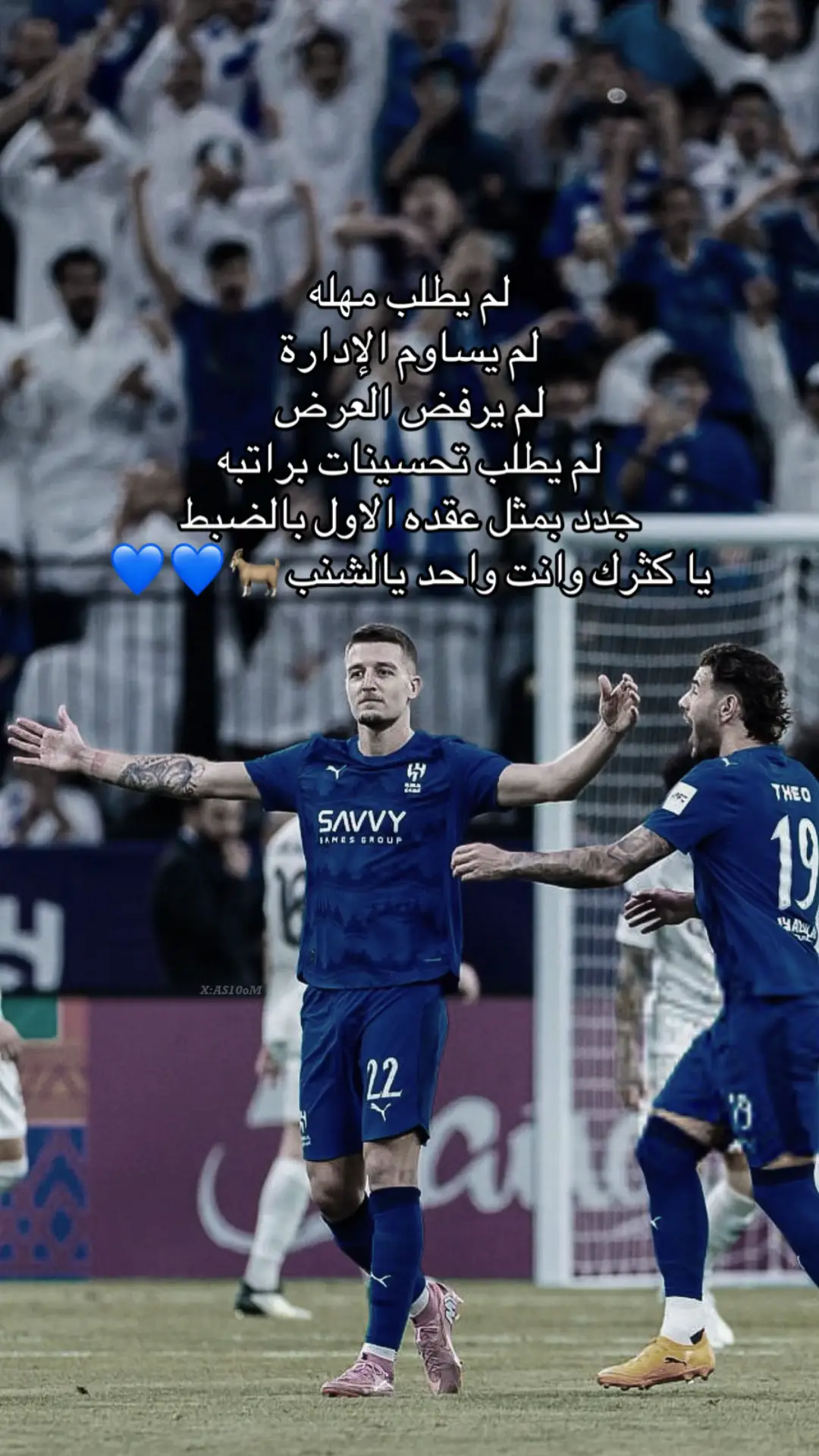 #الهلال_السعودي #اكسبلورexplore #انزاغي🇮🇹 #سافيتش #سافيتش_هلالي 