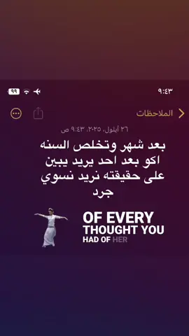 #مالي_خلق_احط_هاشتاقات #طششونيي🔫🥺😹💞 #explore #fyp #fyppppppppppppppppppppppp 