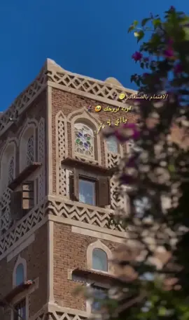 الاهتمام بالصنعاني🥹❤️#مجابر_صنعانيه✨ #اليمن_صنعاء_تعز_اب_ذمار_عدن_وطن_واحد #عتاب #السعودية_الكويت_مصر_العراق_لبنان #fypシ゚ 