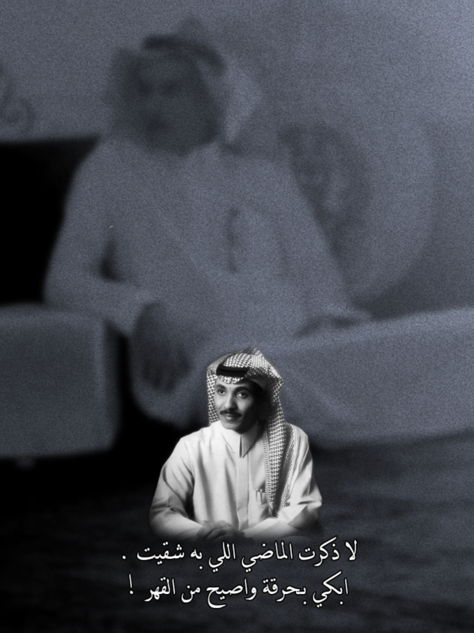 #حسين_العلي #عشرة_عمر 