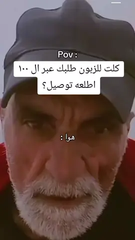 #امزون #😂 #لابوبو #CapCut #بضاعه_جديده 