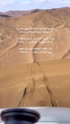 #عايض_بن_غيده🌷🦅 