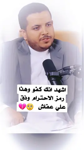 #محمد_الاضرعي #الرئيس_علي_عبدالله_صالح #مدين_نجل_علي_عبدالله #صدام_حسين #احمد_علي 