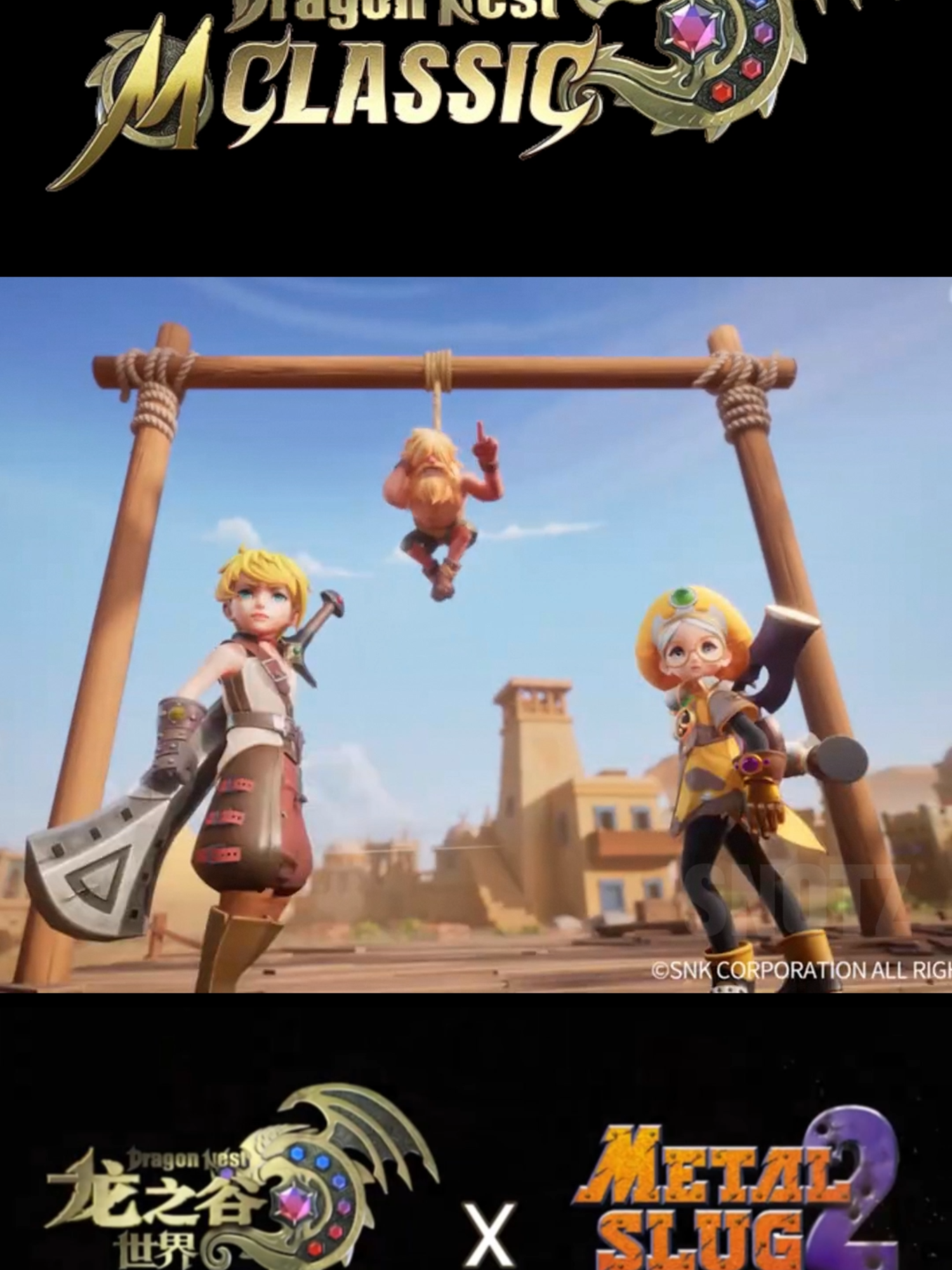 Dragon Nest M Classic X Metal Slug 2 #DragonNestMClassic #MetalSlug2