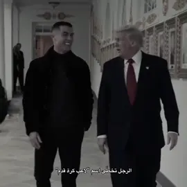 #كرستيانو_رونالدو #ريال_مدريد #ترامب #كرستيانو #rypシ 