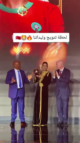 🇲🇦🦁🔥💪🏻