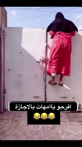 #ضحك #شعب_الصيني_ماله_حل😂😂 #مضحكه_جدا_كوميدية😅😂🤭💔 #creatorsearchinsights #balloongiftbox