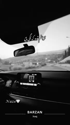 Çaven te welate mine♾️🌍#foryou #explore #foryoupage❤️❤️ 