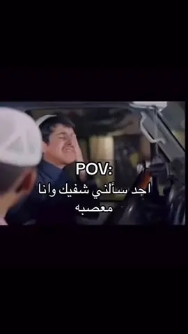 #الشعب_الصيني_ماله_حل😂 