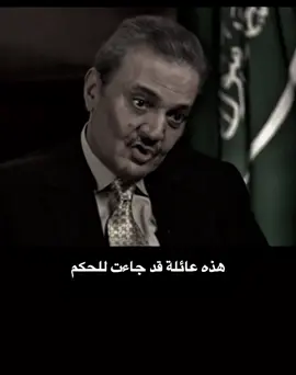 #مشاهدات #ال_سعود #explore #fyp 