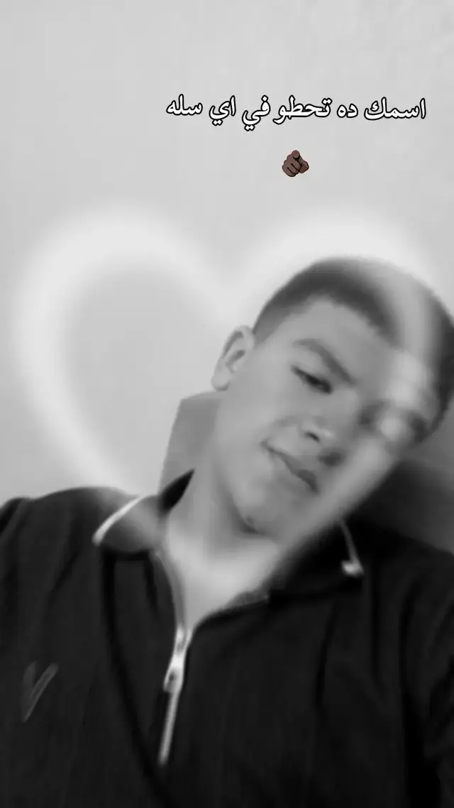 #حہفہيہدآل_آؤلآدآلسہيہد☝🏿 