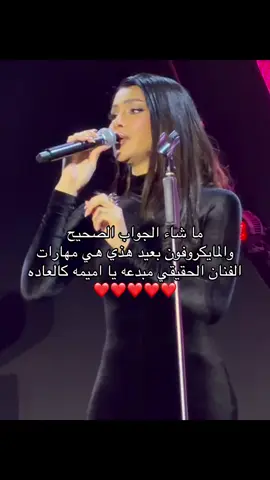الله الله يا مبدعه   ❤️❤️❤️❤️  !                              #اميمة_طالب @Oumaima Taleb 