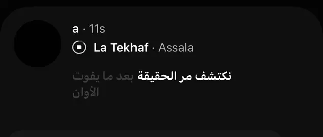 #explore #fyp #viral #أحمد #اصاله 